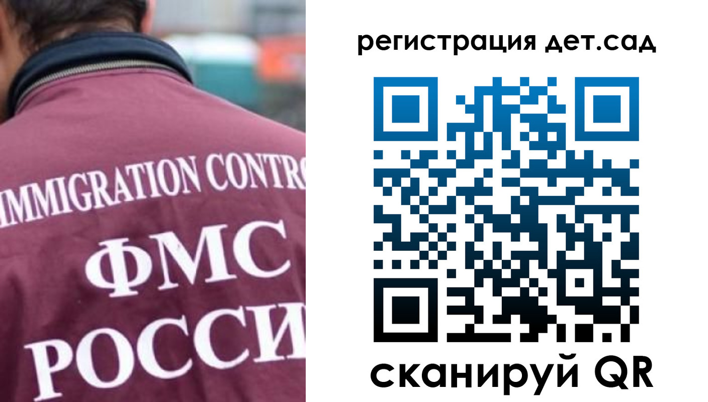 временная регистрация надежно в Назрани