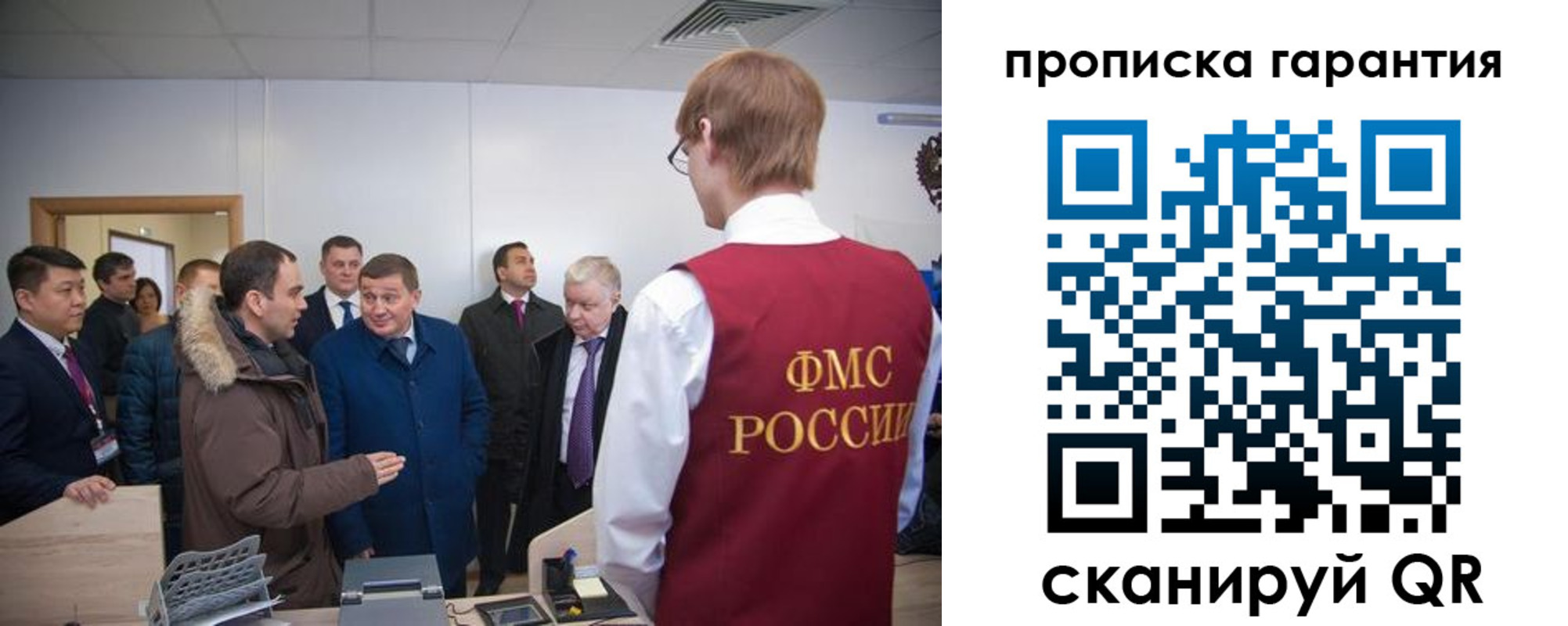 временная регистрация госуслуги в Назрани